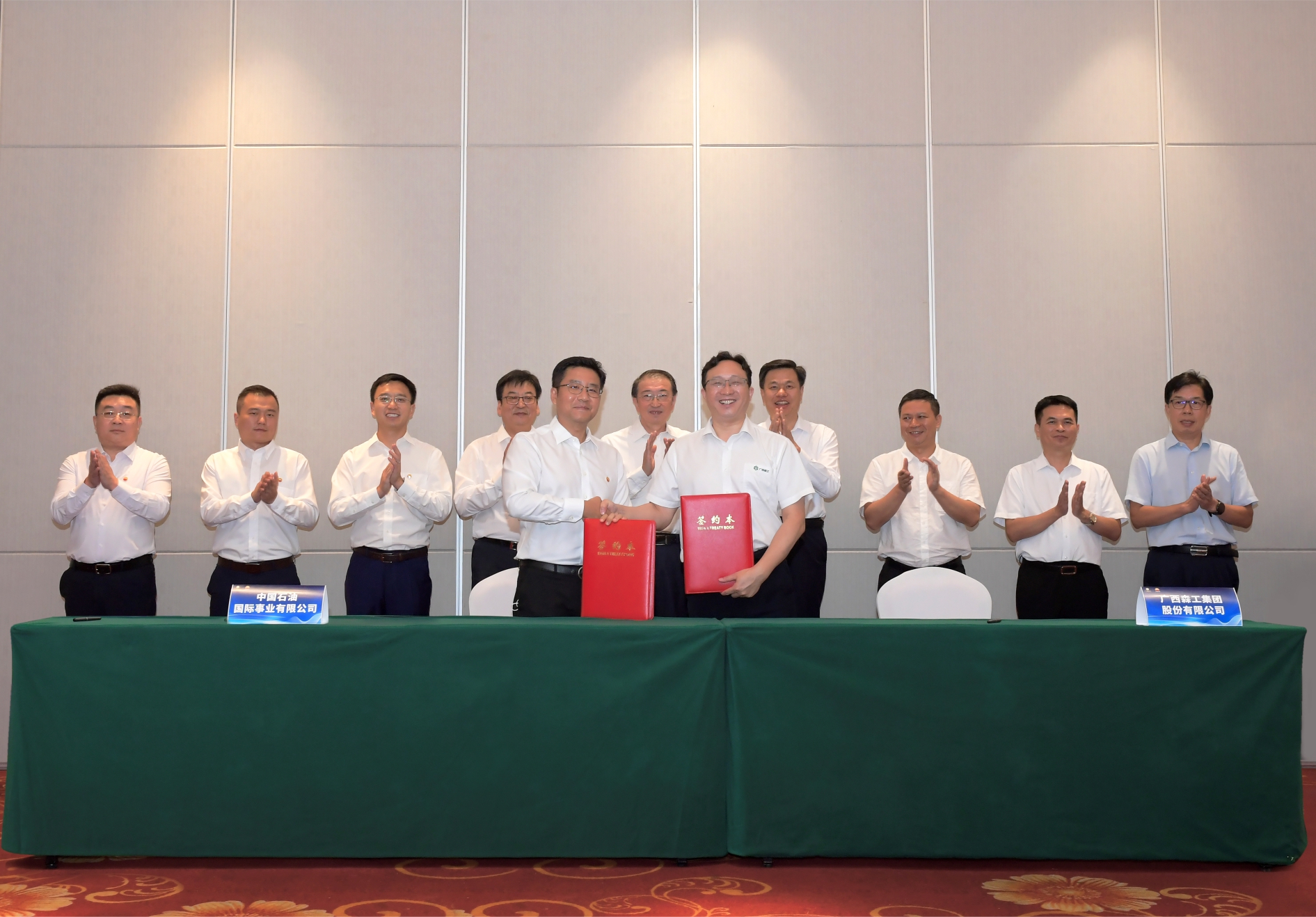 中石油簽約儀式